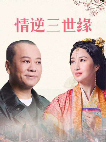 中文婚前被强姦